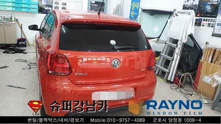 안양 군포 수입차썬팅 재시공후기  _폭스바겐폴로 ▼레이노 군포점 금정 산본 의왕 수원 당동 안산 당정