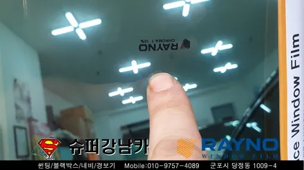 [공지] 안양 군포 반사썬팅 컬러썬팅 레이노 크로마s7  _제네시스g80 ▼레이노군포점 금정 산본 의왕 수원 당동 안산 당정