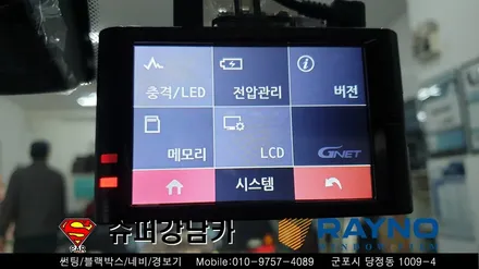 안양 군포 썬팅 블랙박스 루프스킨 크롬랩핑 _제네시스 g70 신차패키지 ▼레이노군포점 금정 산본 의왕 수원 당동 안산 당정