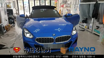 안양 군포 수입차썬팅 ( 레이노 크로마s7 ), 도어 램프 _ bmw z4 ▼ 레이노군포점 금정 산본 의왕 수원 당동 안산 당정