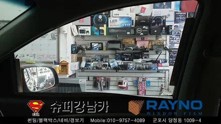 안양 군포 썬팅 ( 컬러 반사 썬팅 ) 레이노 크로마s7 _ 올뉴카니발 ▼ 레이노군포점 당정 당동 부곡 산본 의왕 수원 안산