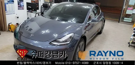 안양 군포 썬팅 시공 _ 테슬라 모델3 ▼ 레이노군포점 당정 당동 부곡 산본 의왕 수원 안산