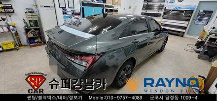 안양 군포 썬팅, 블랙박스 _아반떼cn7 ▼ 레이노군포점 당정 당동 부곡 산본 의왕 수원 안산