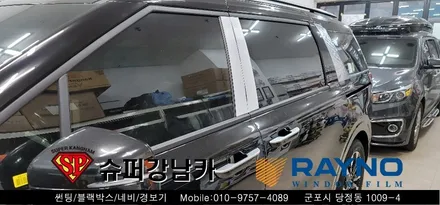 안양 군포 썬팅은 레이노당정에서  2020카니발 ka4 신차 / 마이티블로우 ppf 시공  ▼ 레이노군포점 당정 당동 부곡 산본 의왕 수원 안산