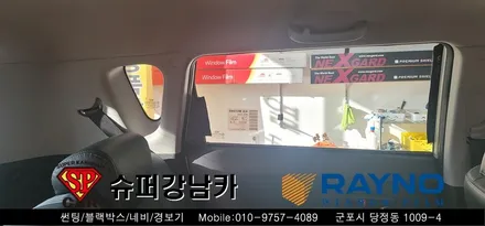 [ 안양 군포 썬팅 재시공 ]  쏘울  ▼ 레이노군포점 당정 당동 부곡 산본 의왕 수원 안산
