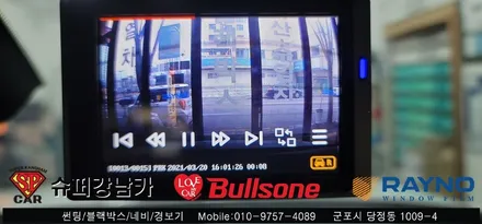 안양 군포 신차썬팅 그렌져IG , 만도 블랙박스 시공 후기  ▼ 불스원 군포레이노군포점 당정 당동 부곡 산본 의왕 수원 안산