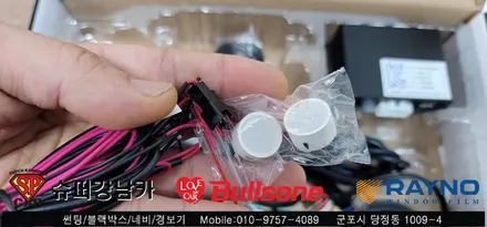 안양 군포 썬팅 재시공 잘하는곳 / 측후방감지기 bsa _ sm7 ▼ 불스원 군포레이노군포점 당정 당동 부곡 산본 의왕 수원 안산
