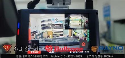 안양 군포 썬팅 Gv70 신차 , 아이나비 블랙박스 시공기  - 불스원 군포 레이노군포점 당정