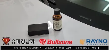 안양 군포 썬팅 컬러반사 썬팅 후기 - 캐딜락 CT6 ▼ 레이노군포점 불스원 당정 당동 부곡 산본 의왕 수원 안산