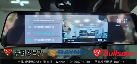 안양 군포 썬팅 반사틴팅 , 룸미러 블랙박스 시공기  렉스턴 칸 렉카  -  수입차전문 레이노군포점 불스원 당정 당동 부곡 산본 의왕 수원 안산