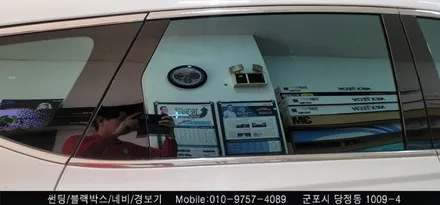 안양 군포 반사 썬팅 제네시스 GV80 시공 후기       - 수입차전문 레이노군포점 불스원 당정 당동 부곡 산본 의왕 수원 안산