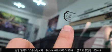 [안양 군포 썬팅]  만족스러운 벤츠 E350 여름맞이 틴팅 후기    - 수입차 전문 슈퍼강남카