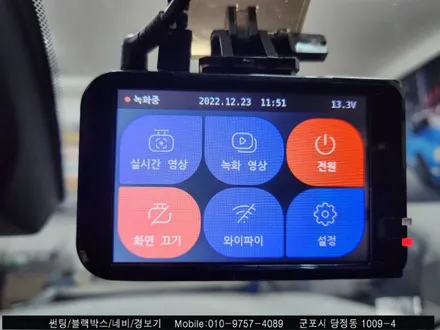 안양 군포 신차패키지 썬팅 블랙박스 스포티지 :: 레이노 당정 솔라가드 산본 금정 의왕