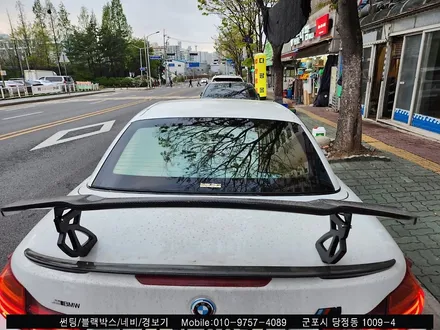 군포 반사 썬팅 Bmw 430i 컨버터블 솔라가드 새턴 시공후기 : 솔라가드 당정점