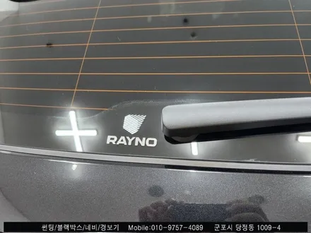 군포 Bmw ix 신차 썬팅 레이노S9 틴팅후기 : 레이노당정 슈퍼강남카