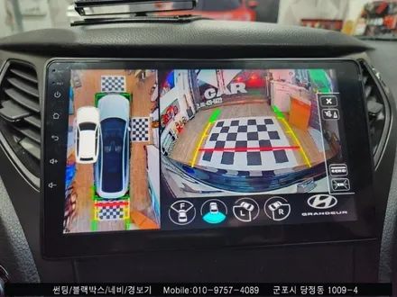 안양 군포 그렌져hg 안드로이드올인원, 어라운드뷰 장착했어요!