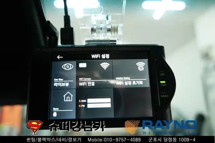 싼타페 TM 신차 레이노 썬팅 S9, 블랙박스, 보조배터리, 도어 캐치 생활보호 엣지 PPF  ▼ 자동차 용품 장착 수리 튜닝 수입차 전문점 슈퍼강남카 ▼ 군포 산본 안양 의왕