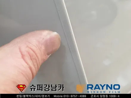 군포썬팅 블랙박스 레이노s9 생활보호ppf 레이▼자동차용품 장착 수리 튜닝 의왕 안양 산본