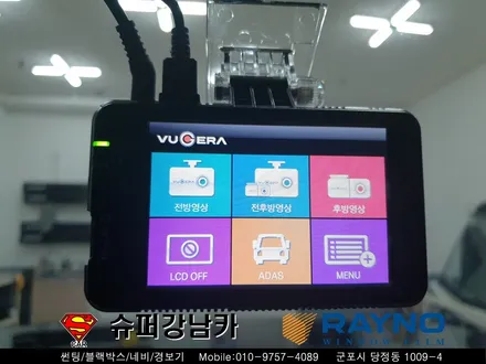 군포 펠리세이드썬팅 블랙박스 레이노 신차패키지 ▼산본 의왕 안양 수원