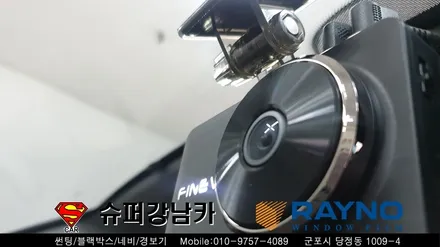 군포썬팅 블랙박스 스타렉스led 리어스포일러 ▼ 금정 산본 의왕 안양 수원 당동