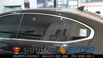 군포썬팅잘하는곳 K7썬팅재시공 ▼레이노당정 금정 산본 의왕 안양 수원 당동