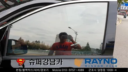 군포컬러썬팅 반사썬팅 레이노 크로마 올뉴카니발 ▼금정 산본 의왕 안양 수원 당동