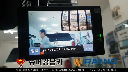 안양 군포썬팅 블랙박스 장착 소나타dn80 ▼금정 산본 의왕 수원 당동 안산