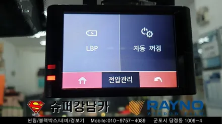 안양 군포 썬팅 블랙박스 루프스킨 크롬랩핑 _제네시스 g70 신차패키지 ▼레이노군포점 금정 산본 의왕 수원 당동 안산 당정