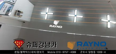 안양 군포 신차 썬팅 , 블랙박스  _ 2020 K5  ▼ 레이노군포점 당정 당동 부곡 산본 의왕 수원 안산