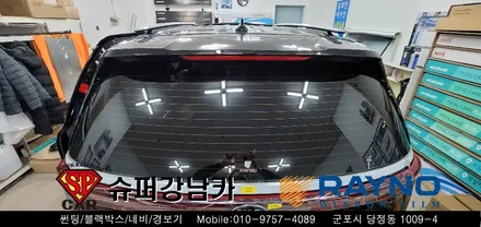 안양 군포 썬팅은 레이노당정에서  2020카니발 ka4 신차 / 마이티블로우 ppf 시공  ▼ 레이노군포점 당정 당동 부곡 산본 의왕 수원 안산