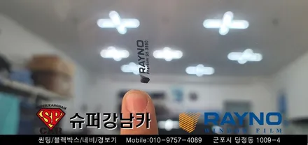 [ 안양 군포 썬팅 재시공 ]  쏘울  ▼ 레이노군포점 당정 당동 부곡 산본 의왕 수원 안산