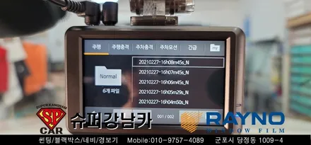 안양 군포 불스원썬팅 틴팅 도요타캠리 하이브리드 , 블랙박스 장착 ▼불스원군포  레이노군포 당정 당동 부곡 산본 의왕 수원 안산
