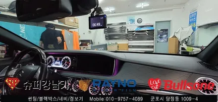 안양 군포 벤츠 마이바흐 썬팅 재시공 하기 - 레이노군포점 불스원 당정 당동 부곡 산본 의왕 수원 안산