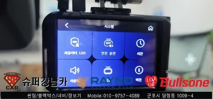 안양 군포 신차 썬팅,블랙박스 잘하는 곳 후기 아이오닉 5  -  수입차전문 레이노군포점 불스원 당정 당동 부곡 산본 의왕 수원 안산