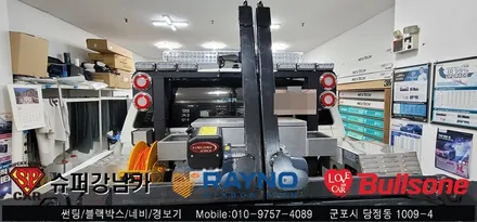 안양 군포 썬팅 반사틴팅 , 룸미러 블랙박스 시공기  렉스턴 칸 렉카  -  수입차전문 레이노군포점 불스원 당정 당동 부곡 산본 의왕 수원 안산