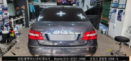 [안양 군포 썬팅]  만족스러운 벤츠 E350 여름맞이 틴팅 후기    - 수입차 전문 슈퍼강남카