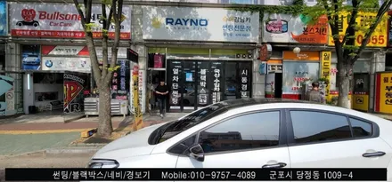 안양 군포 k3 차량에 잘 어울리는 컬러 반사 썬팅 재시공 후기