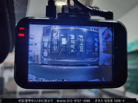 안양 군포 K5 신차패키지 썬팅, 블랙박스 동시 시공 후기 :: 레인보우 i90, 지넷시스템 z8