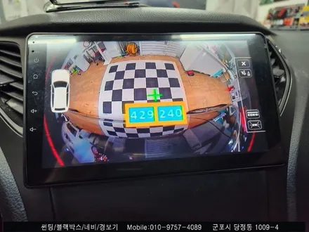 안양 군포 그렌져hg 안드로이드올인원, 어라운드뷰 장착했어요!