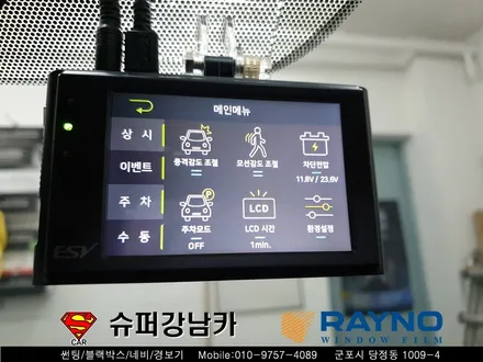 #군포썬팅잘하는곳 인피니티q50 레이노썬팅 재시공, #블랙박스 ▼ 자동차용품점 슈퍼강남카 ▼ #수입차전문점 산본 안양 의왕 수원 안산