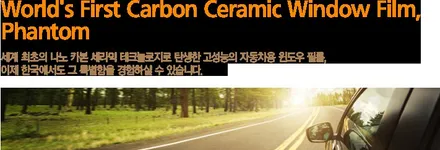 군포썬팅 벤츠c클래스 재시공 ▼자동차용품 장착 수리 튜닝 군포수입차전문점 슈퍼강남카▼