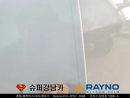 군포썬팅 블랙박스 레이노s9 생활보호ppf 레이▼자동차용품 장착 수리 튜닝 의왕 안양 산본