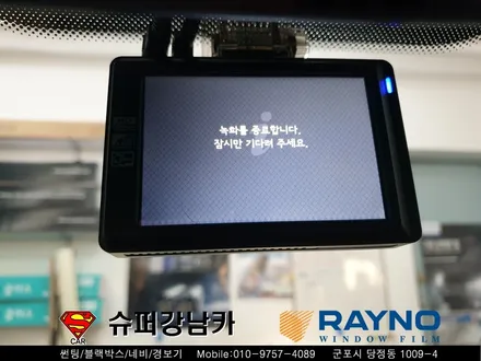 군포신차패키지 썬팅 , 아이패스블랙박스 티볼리 ▼ 산본 의왕 안양 수원