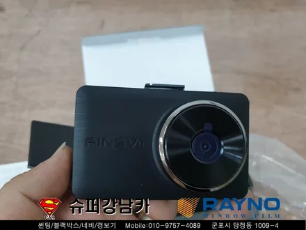 군포블랙박스, 레이노썬팅 삼성자동차 클리오 ▼ 산본 의왕 안양 수원 당동