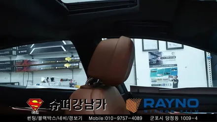 군포썬팅재시공 잘하는곳 마세라티 콰트로포르테 ▼ 수입차전문점 금정 산본 의왕 안양 수원 당동