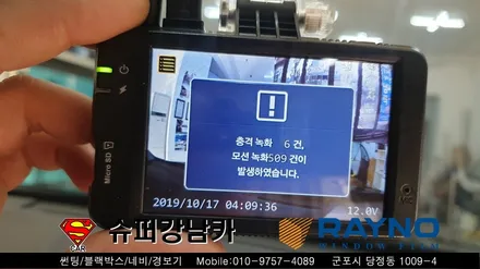 군포썬팅 블랙박스 코나신차패키지 ▼레이노당정 금정 산본 의왕 안양 수원 당동