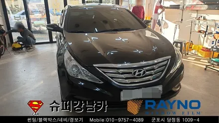 안양군포 썬팅재시공 yf소나타 ▼레이노당정 금정 산본 의왕 수원 당동 안산