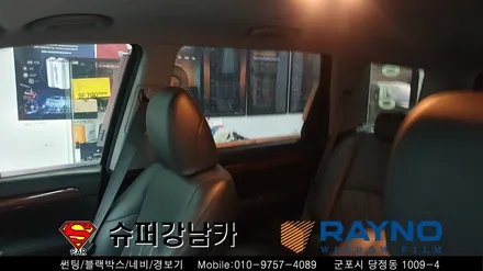 군포 안양썬팅재시공 잘하는곳 모하비 ▼레이노 당정 금정 산본 의왕 수원 당동 안산