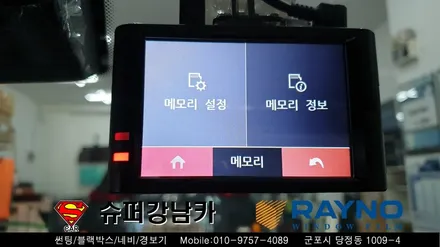 안양 군포 썬팅 블랙박스 루프스킨 크롬랩핑 _제네시스 g70 신차패키지 ▼레이노군포점 금정 산본 의왕 수원 당동 안산 당정