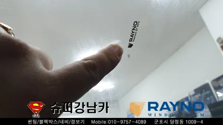 안양 군포 전면유리교체, 썬팅, 오토라이트, 블랙박스  _ 아반떼 ▼레이노군포점 금정 산본 의왕 수원 당동 안산 당정